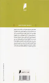 فروش موفق